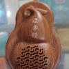 长治盼盼果蔬代办的一亩田店铺
