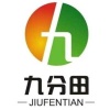 九分田农资的一亩田店铺