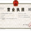 徐闻县宏达果蔬购销部的一亩田店铺
