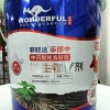 河南德邦农作物保护有限公司的一亩田店铺