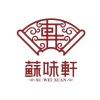 苏味轩酒店食材的一亩田店铺