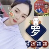 新疆红果业的一亩田店铺