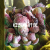 云南菌香传奇的一亩田店铺