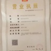 小张诚信药材铺的一亩田店铺