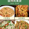 烟笋烤笋糯米笋的一亩田店铺