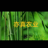 亦真果蔬批发的一亩田店铺