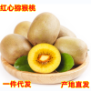 一个半果业的一亩田店铺