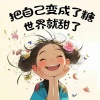 林立燕的一亩田店铺