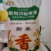 李杰的一亩田店铺