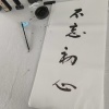 李浪子的一亩田店铺