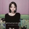 阿杰螃蟹批发的一亩田店铺