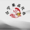 山西永济市小宁果品的一亩田店铺