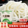 河南香滋食品有限公司的一亩田店铺