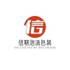 信联泡沫包装的一亩田店铺