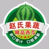 赵跃洋的一亩田店铺