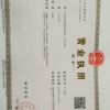 大荔水果的一亩田店铺