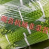 陈元刚的一亩田店铺