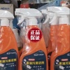 浩旭日化用品厂的一亩田店铺