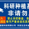 源慧溪荣科技有限公司的一亩田店铺