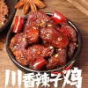 复源农副产品经营部的一亩田店铺
