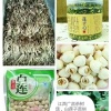 健宇特产的一亩田店铺