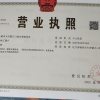 陈亮的一亩田店铺