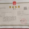 睿诺农业农场的一亩田店铺