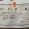 邯郸万顷田农业公司的一亩田店铺