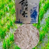 李春东的一亩田店铺