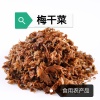 辽阳马冬梅干菜食品的一亩田店铺