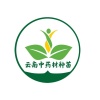 绍维中药材种植有限公司的一亩田店铺