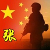 华蒙食品加工厂的一亩田店铺