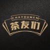 茶友们茶业的一亩田店铺
