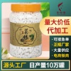 湖北康滋食品有限公司的一亩田店铺