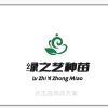 佛山市南海区绿之艺种植场的一亩田店铺