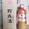 蔡珊珊的一亩田店铺