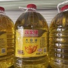 安徽三元油脂有限公司的一亩田店铺