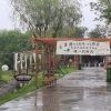 江离玉的水果鲜生小铺的一亩田店铺