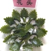威福海带养殖场的一亩田店铺