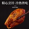 成都市彭州市果果小吃的一亩田店铺