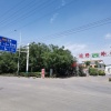 张自波的一亩田店铺