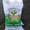 抚顺惠翔山地贝贝南瓜的一亩田店铺