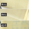 孟庆阳的一亩田店铺