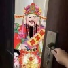 诚亦鲜品的一亩田店铺