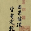 吕超的一亩田店铺