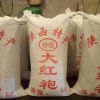 石晓卫农副产品经营部的一亩田店铺