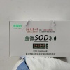 舒兰市平安供应合作社的一亩田店铺