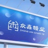 众鑫蟾业的一亩田店铺