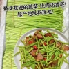惠娅婕的一亩田店铺