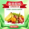黄常秀的一亩田店铺